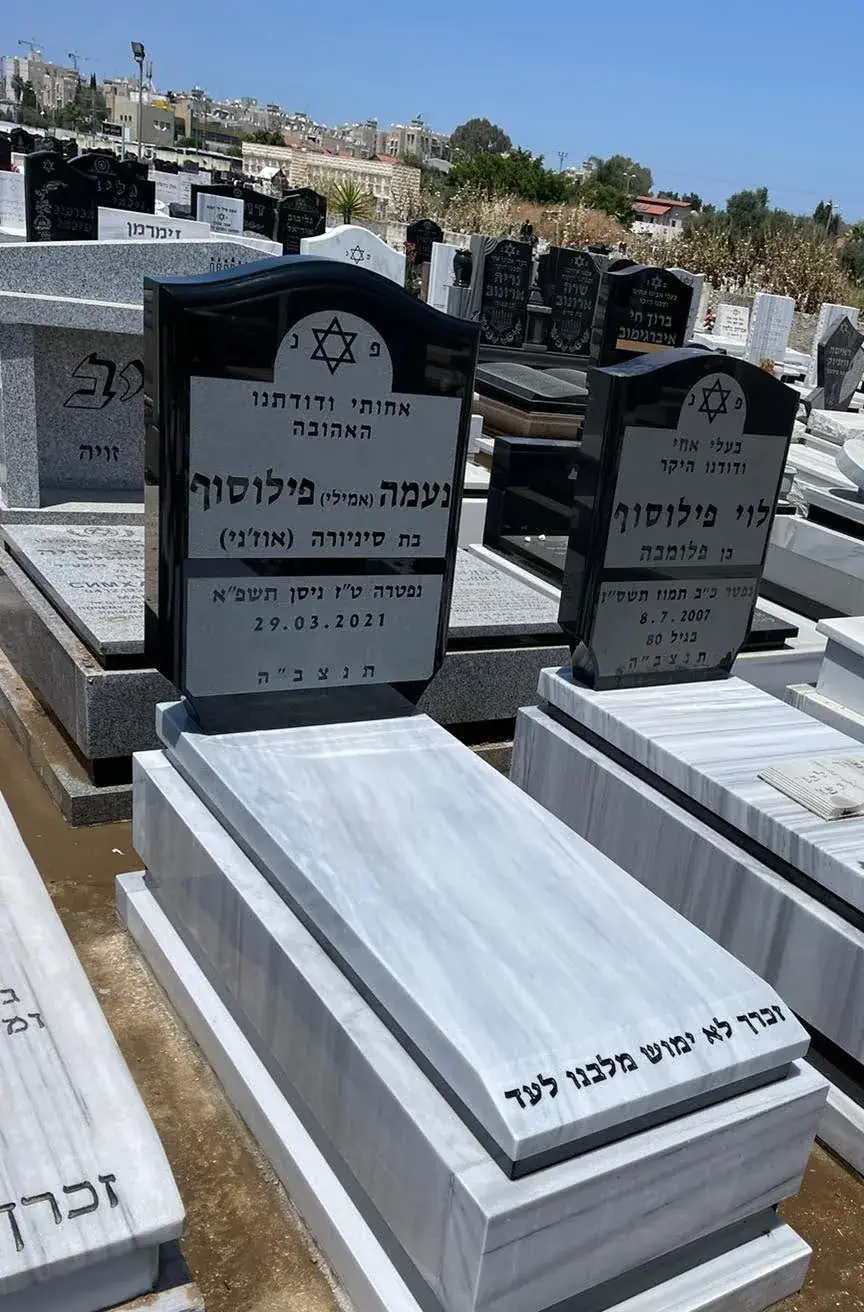 אגרת מצבה - תמונה 3