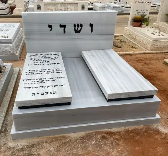 מצבות שיש - תמונה 2
