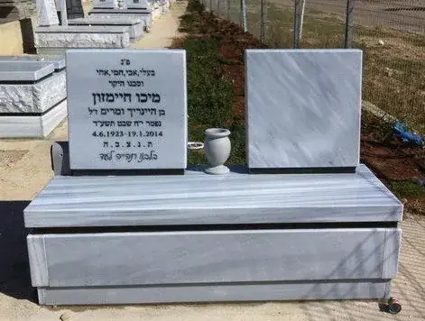 דוגמה - מצבות שיש