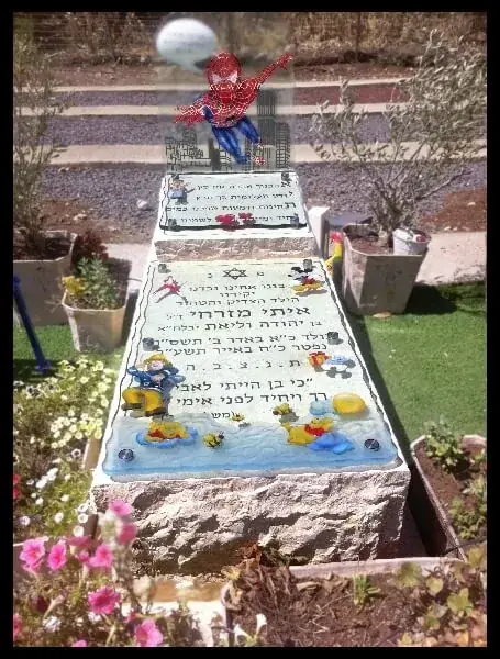 דוגמה - מצבות סלעי זכוכית