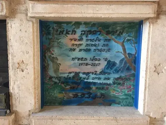 חריטת אותיות עמוקה על מצבת אבן בהירה