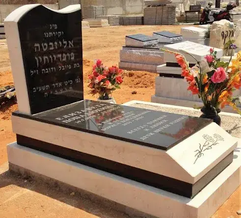 מצבות משולבות חומרים - תמונה 4