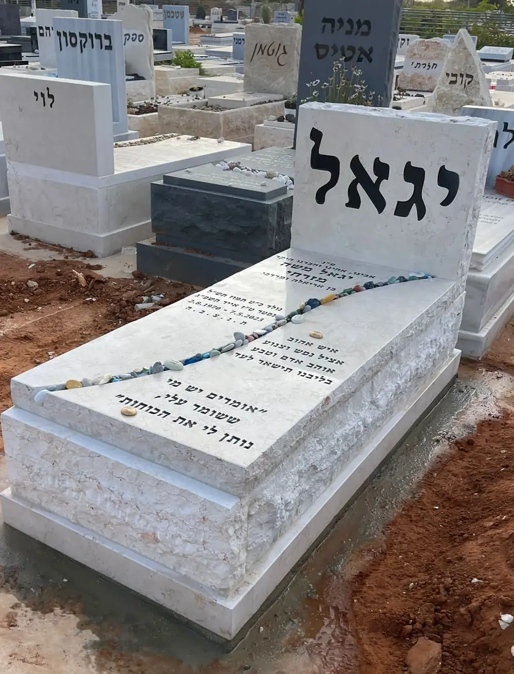 מצבות פרדס חנה