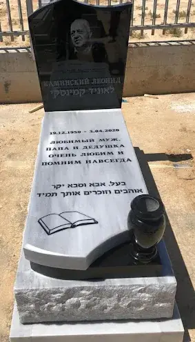 מצבות עם תמונת הנפטר - תמונה 4