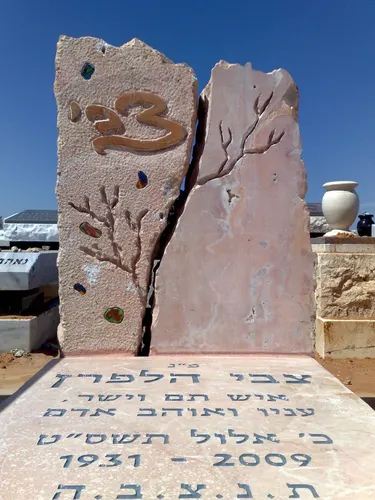 קטלוג מצבות בודדות - קטלוג 02