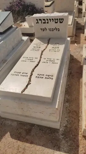 מצבות סטנדרטיות - קטלוג 18