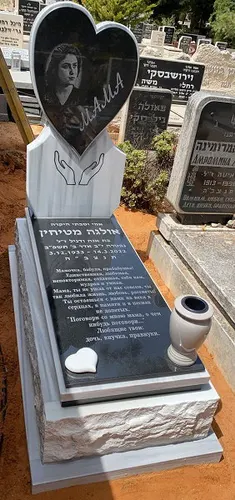 קטלוג מצבות דיוקן - קטלוג 22