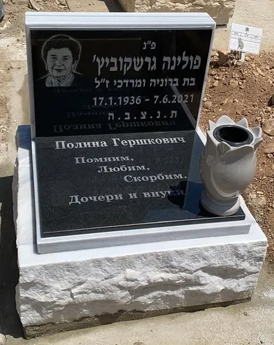 קטלוג כדים למצבה - קטלוג 25