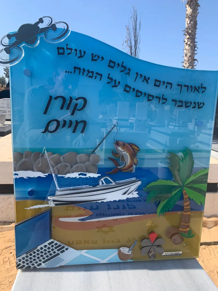 דוגמה - מצבות זכוכית וסלעי זכוכית