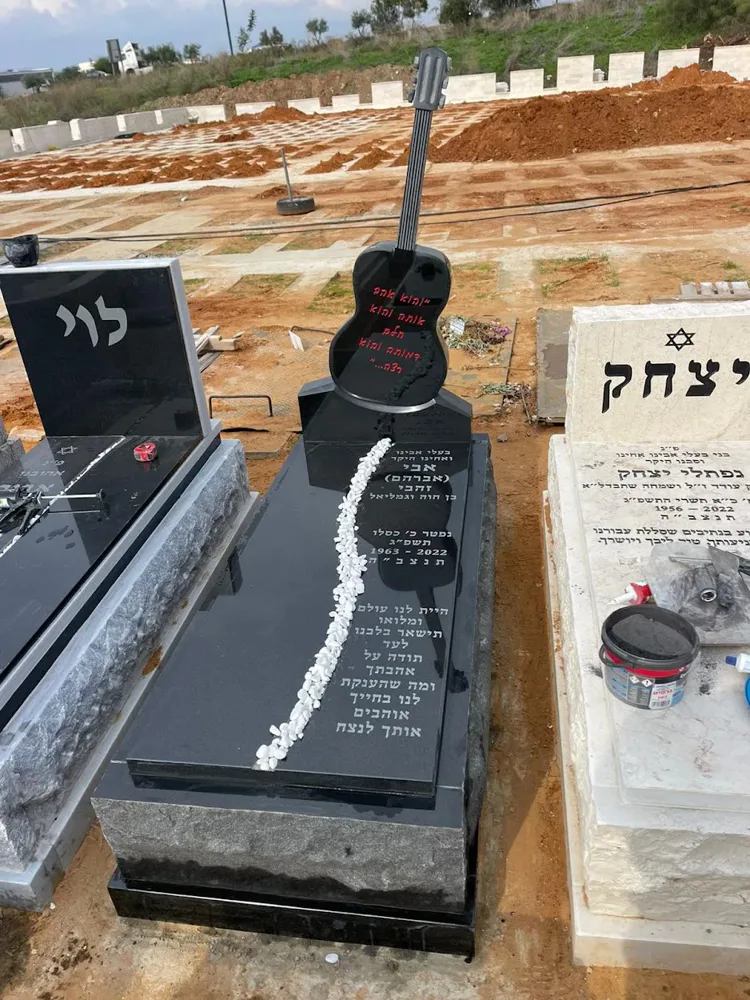 דוגמה - מצבות עם גיטרה