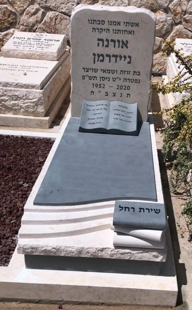 דוגמה - מצבות עם גיטרה