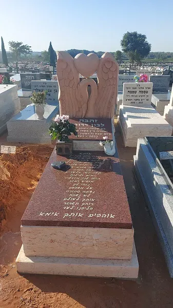 מצבה בודדת במחיר משתלם