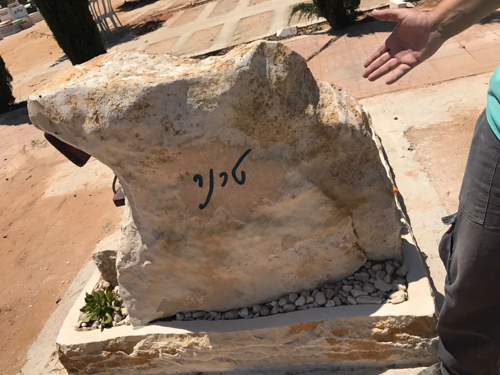 מצבות במחירים משתלמים - אינדקס מצבות הישראלי