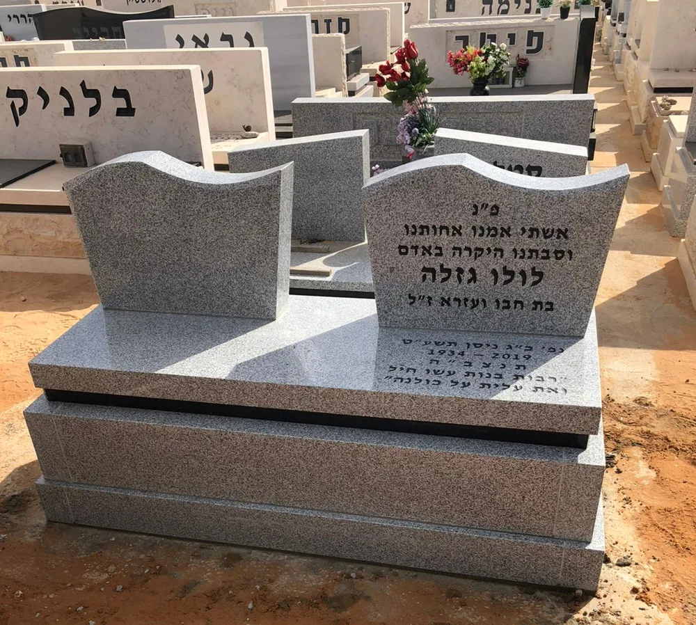 מצבות מכפלה - תמונה 3