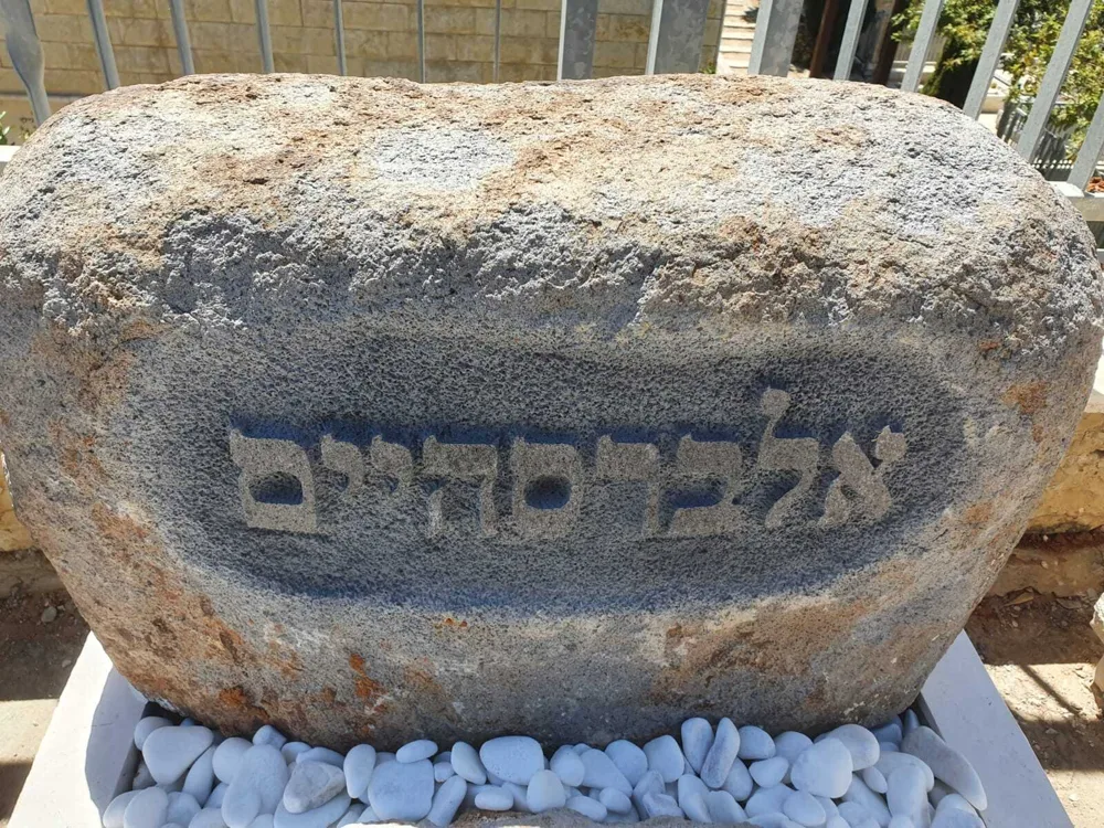 ניקוי מצבה מקצועי במסגרת חידוש המצבה