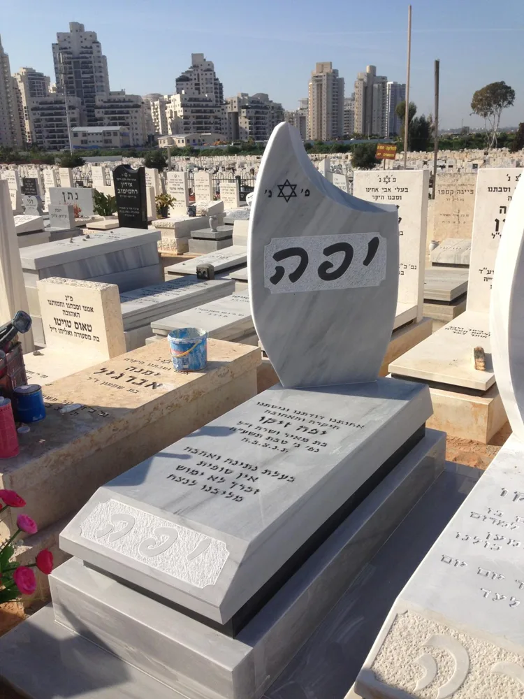 שיפוץ וחידוש מצבות - תמונה 4